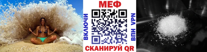 Купить наркотики Ирбит COCAIN  Меф мяу мяу  СК  Канабис 