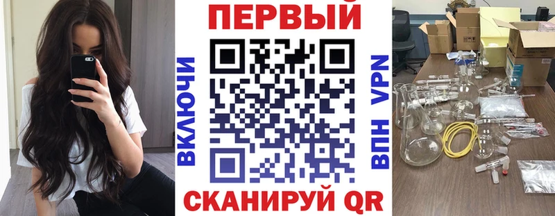 АМФЕТАМИН 97%  Ирбит 