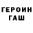 МЕТАДОН methadone Beliy Russkiy
