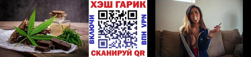 дарнет шоп Ирбит Canna-Cookies марихуана