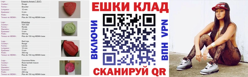 наркота Ирбит ЭКСТАЗИ mix