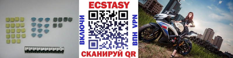 ЭКСТАЗИ диски Ирбит