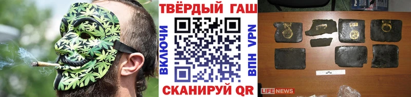 ГАШ VHQ  даркнет сайт  Ирбит 