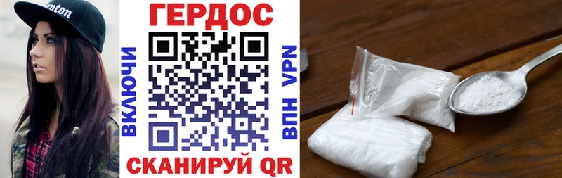 ГЕРОИН белый  Ирбит 