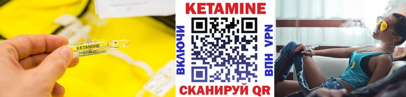 хочу   Ирбит  КЕТАМИН ketamine 