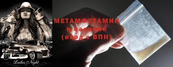 а пвп мука Протвино