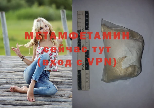 МДМА Пролетарск