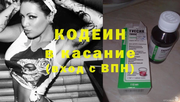 стаф Армянск