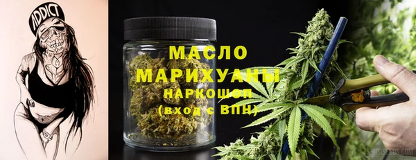 стаф Армянск