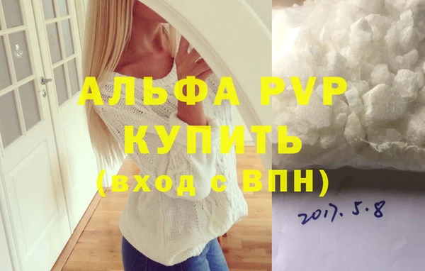 МДМА Пролетарск