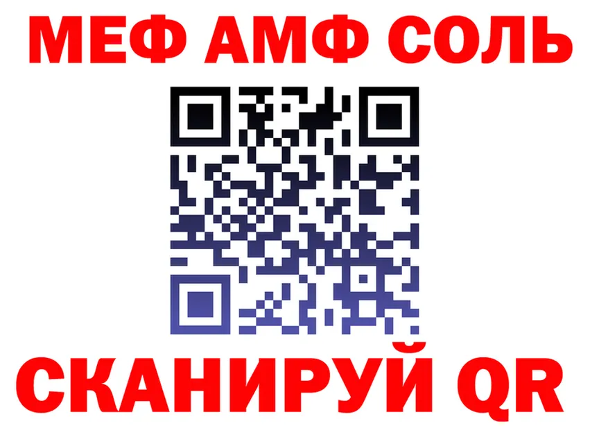 АМФ VHQ ТОР shop МЕГА Ирбит