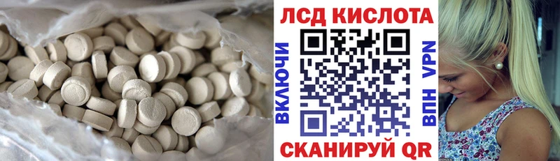 Лсд 25 экстази кислота Ирбит