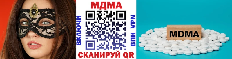 МДМА VHQ Ирбит