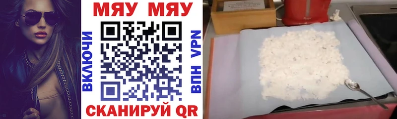 Мефедрон mephedrone  Ирбит 