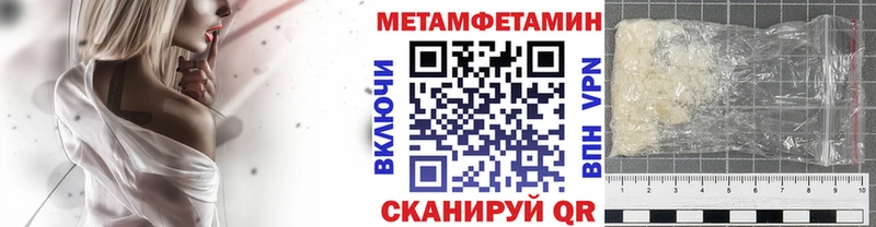 Первитин мет наркотики Ирбит
