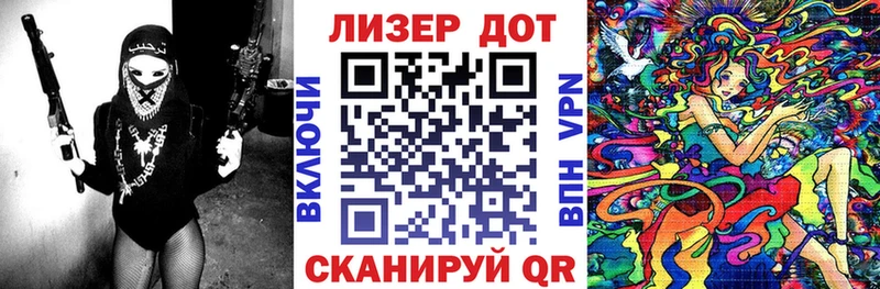 закладки  Ирбит  Наркотические марки 1,5мг 