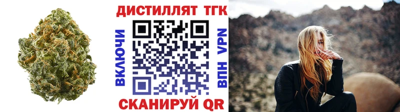 ТГК гашишное масло  цены наркотик  Ирбит 
